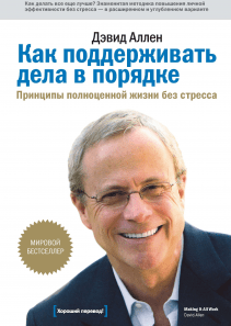Обложка книги в хорошем качестве