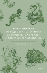 Обложка книги в хорошем качестве