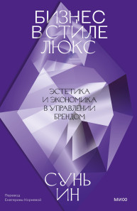 Обложка книги в хорошем качестве