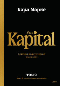 Обложка книги в хорошем качестве