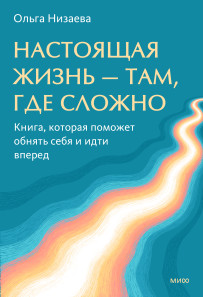 Обложка книги в хорошем качестве