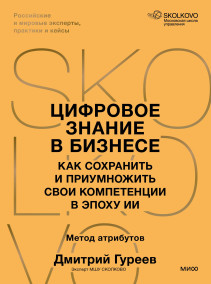 Обложка книги в хорошем качестве