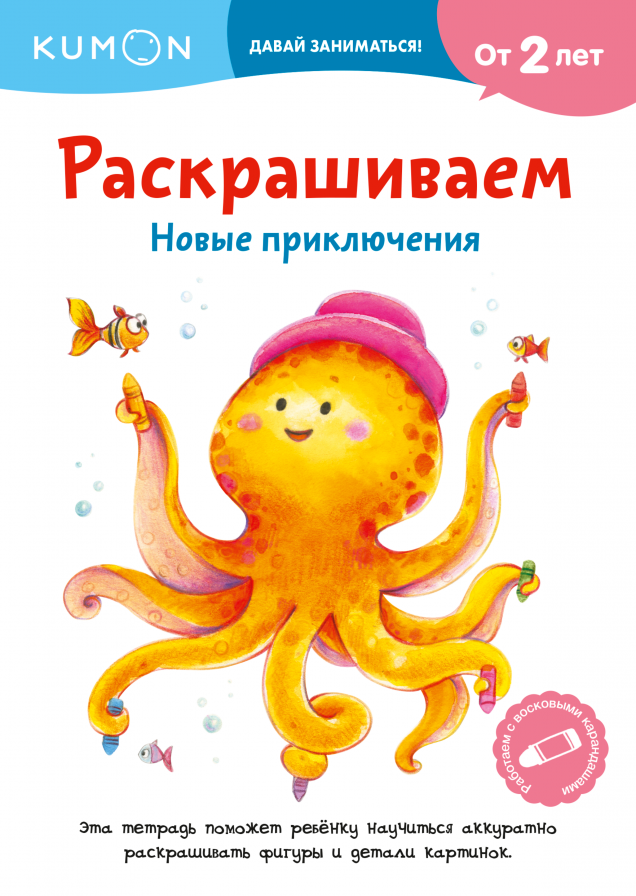 Обложка книги в хорошем качестве