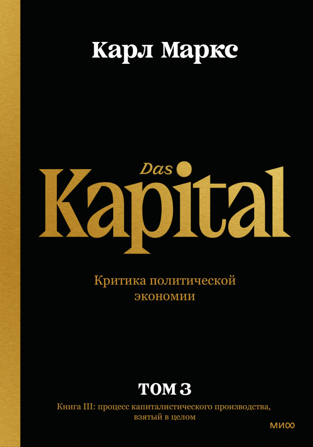 Обложка книги в хорошем качестве