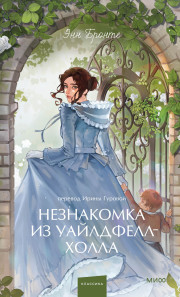 Обложка книги в хорошем качестве