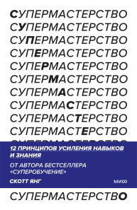 Обложка книги в хорошем качестве