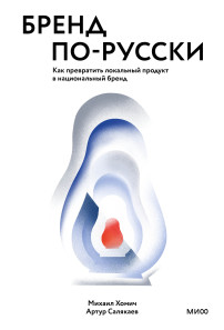 Обложка книги в хорошем качестве