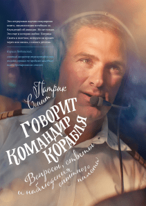 Обложка книги в хорошем качестве