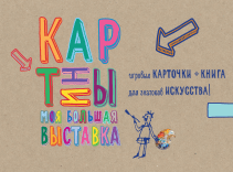 Обложка книги в хорошем качестве