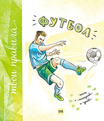 Обложка книги в хорошем качестве