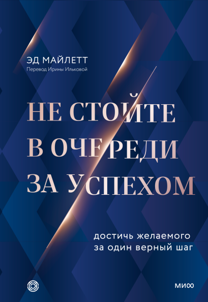 Как стать лучше себя: краткий и резкий гид по самосовершенствованию