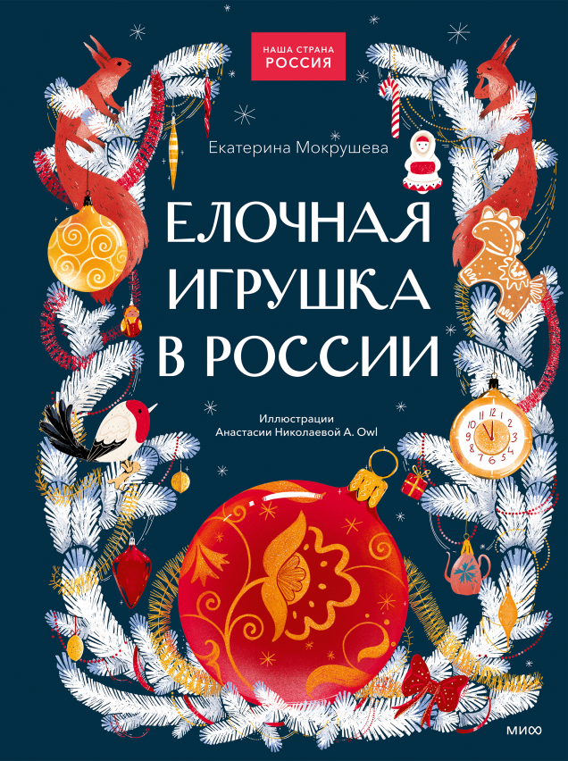 Обложка книги в хорошем качестве