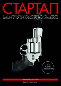 Обложка книги в хорошем качестве