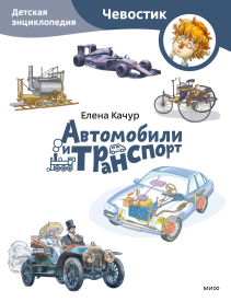 Обложка книги в хорошем качестве
