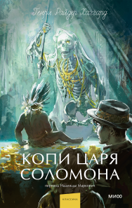 Обложка книги в хорошем качестве