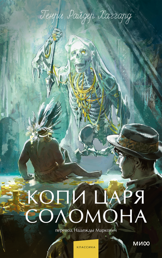Обложка книги в хорошем качестве