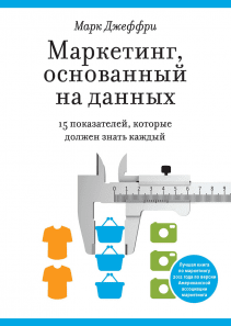 Обложка книги в хорошем качестве