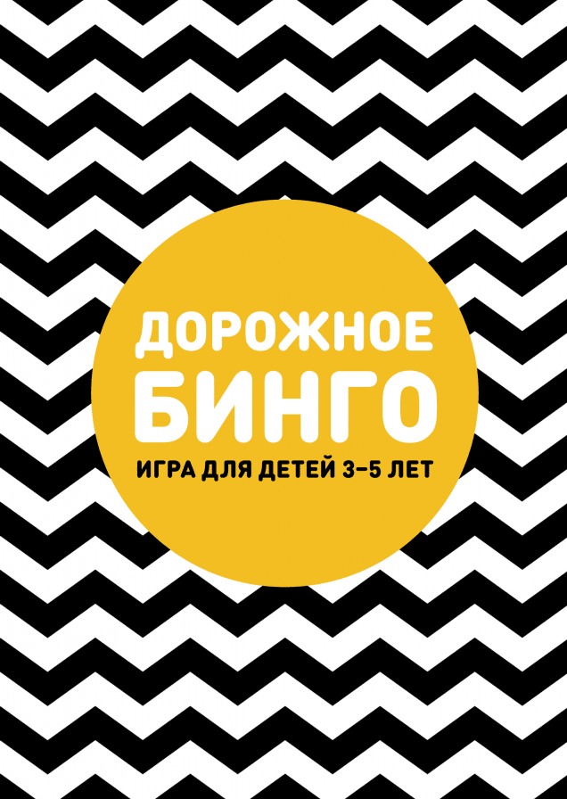 Обложка книги в хорошем качестве