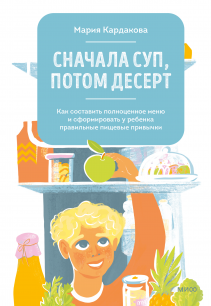 Обложка книги в хорошем качестве