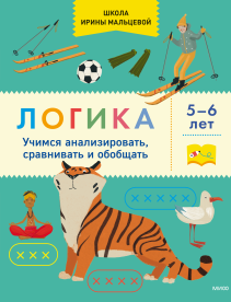 Обложка книги в хорошем качестве