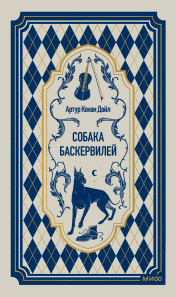 Обложка книги в хорошем качестве