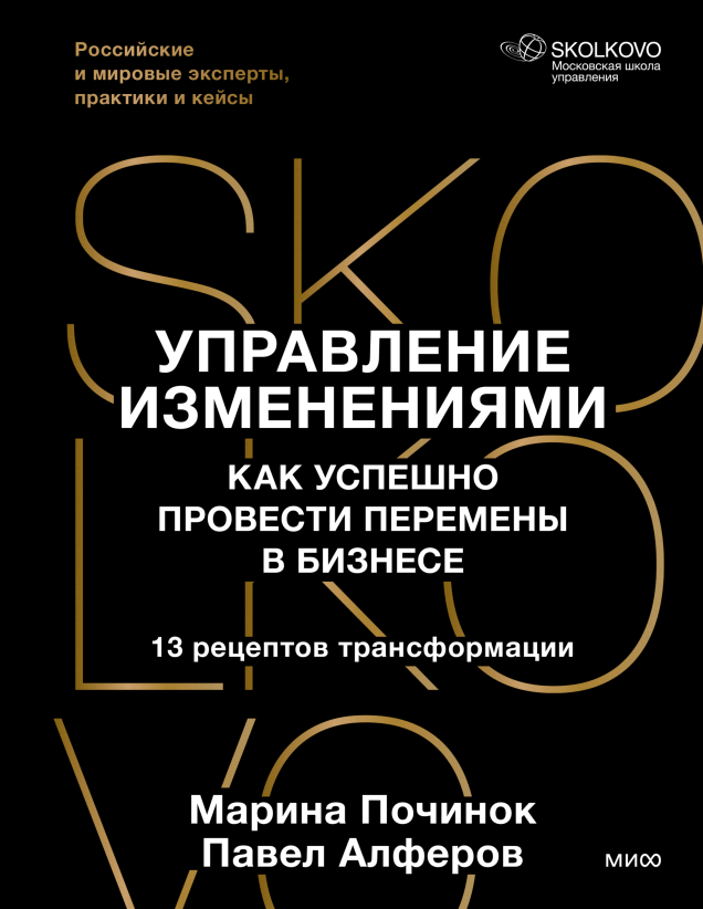 Обложка книги в хорошем качестве