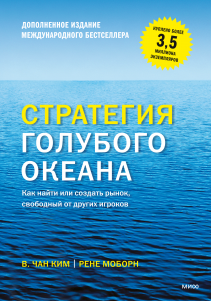 Обложка книги в хорошем качестве