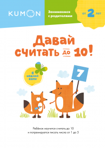 Обложка книги в хорошем качестве