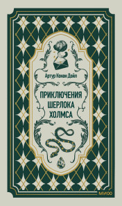 Обложка книги в хорошем качестве