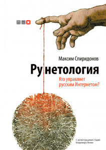 Обложка книги в хорошем качестве