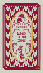 Обложка книги в хорошем качестве