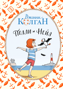 Обложка книги в хорошем качестве