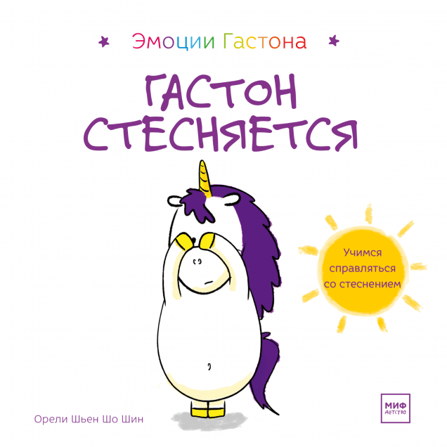 Обложка книги в хорошем качестве