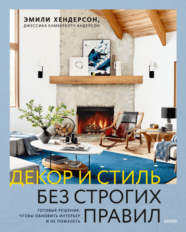 Обложка книги в хорошем качестве