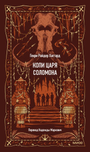 Обложка книги в хорошем качестве