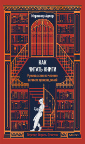 Обложка книги в хорошем качестве