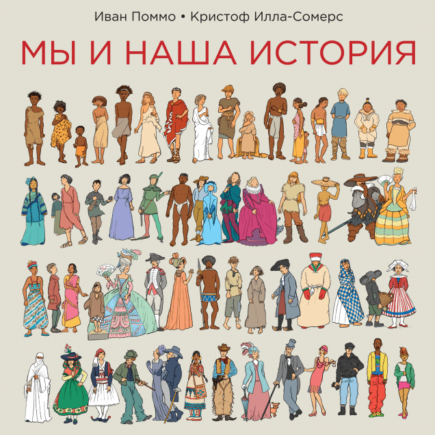 Обложка книги в хорошем качестве