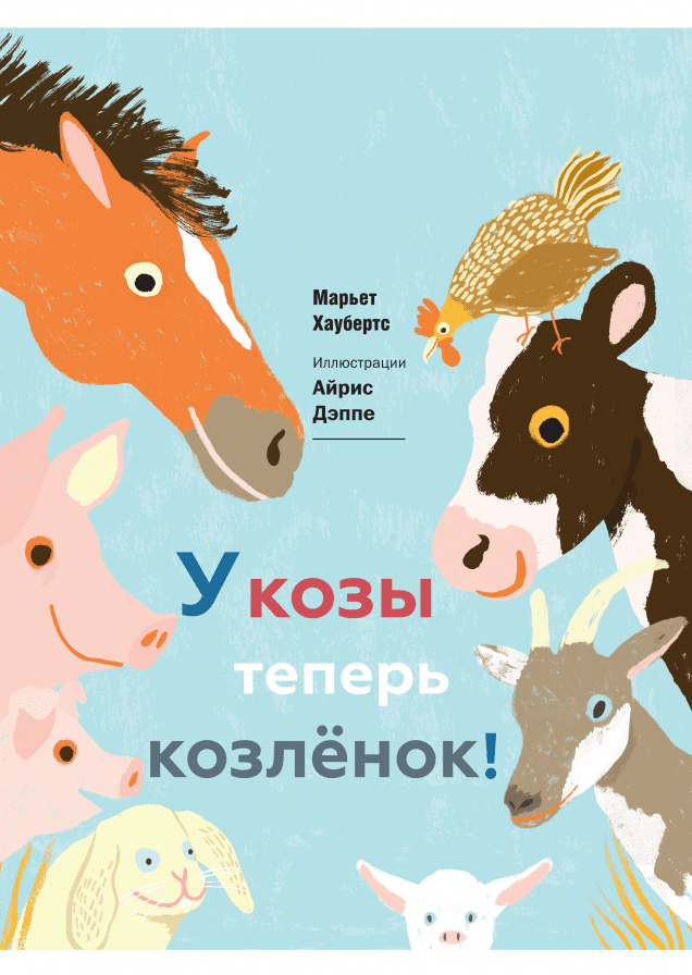 Обложка книги в хорошем качестве