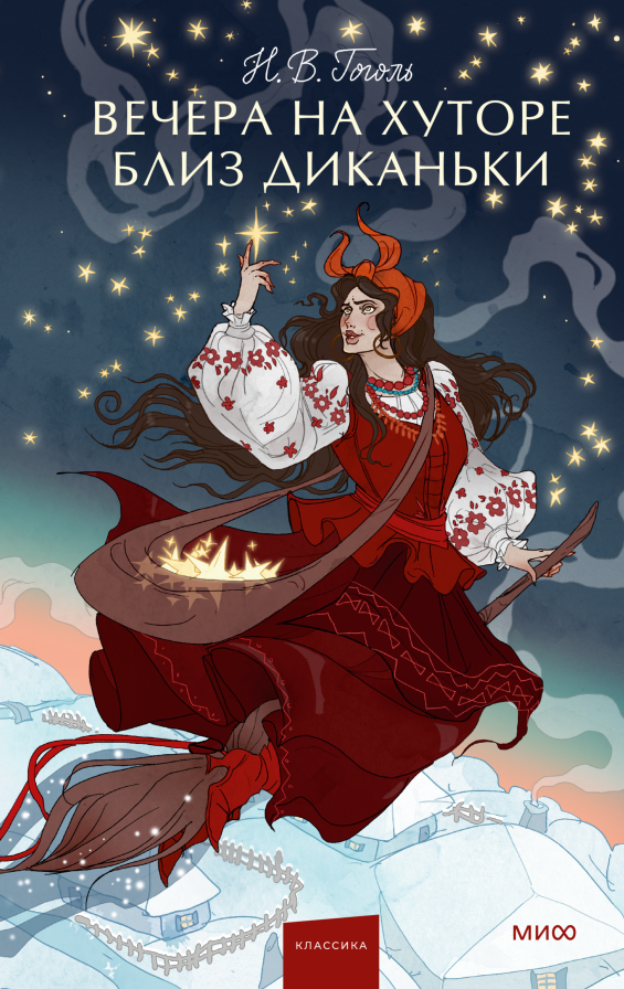 Обложка книги в хорошем качестве