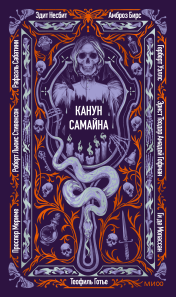 Обложка книги в хорошем качестве