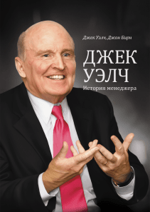 Обложка книги в хорошем качестве