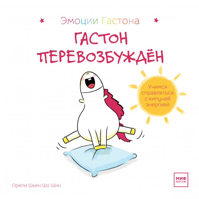 Обложка книги в хорошем качестве