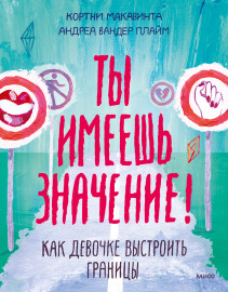 download эмулятор файловой