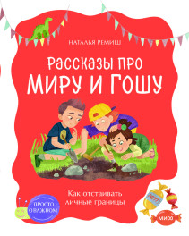 Обложка книги в хорошем качестве