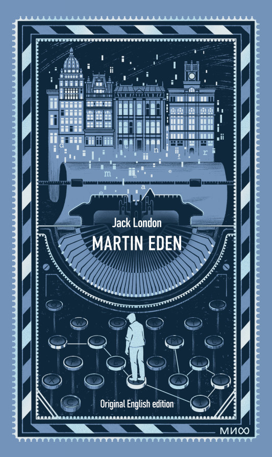 Martin Eden. Вечные истории в оригинале