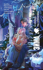 Обложка книги в хорошем качестве