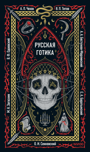 Обложка книги в хорошем качестве