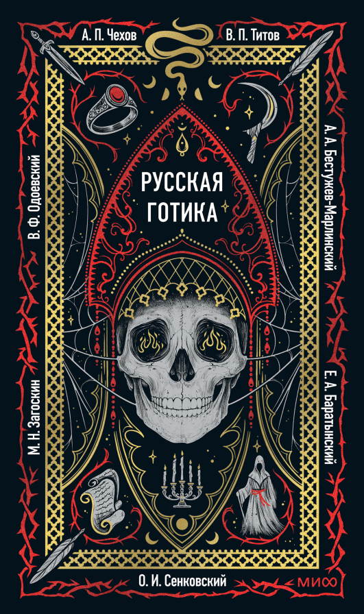 Обложка книги в хорошем качестве