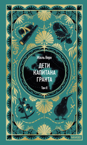 Обложка книги в хорошем качестве