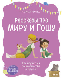 Обложка книги в хорошем качестве